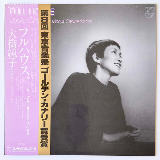 JUNKO OHASHI & MINOYA CENTRAL STATION - FULL HOUSE (LP)
