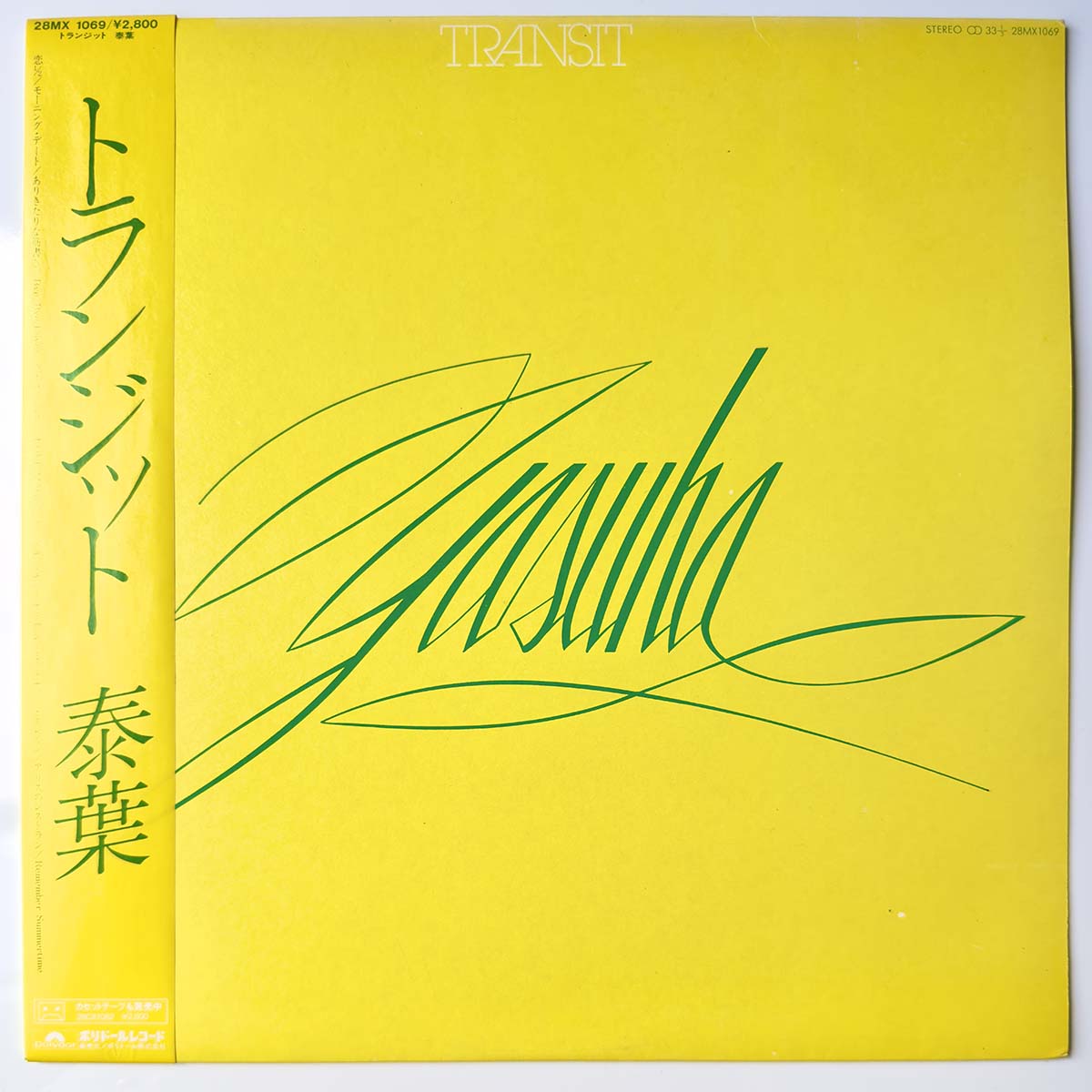 Yasuha - Transit (1981 Japan Original - LP)