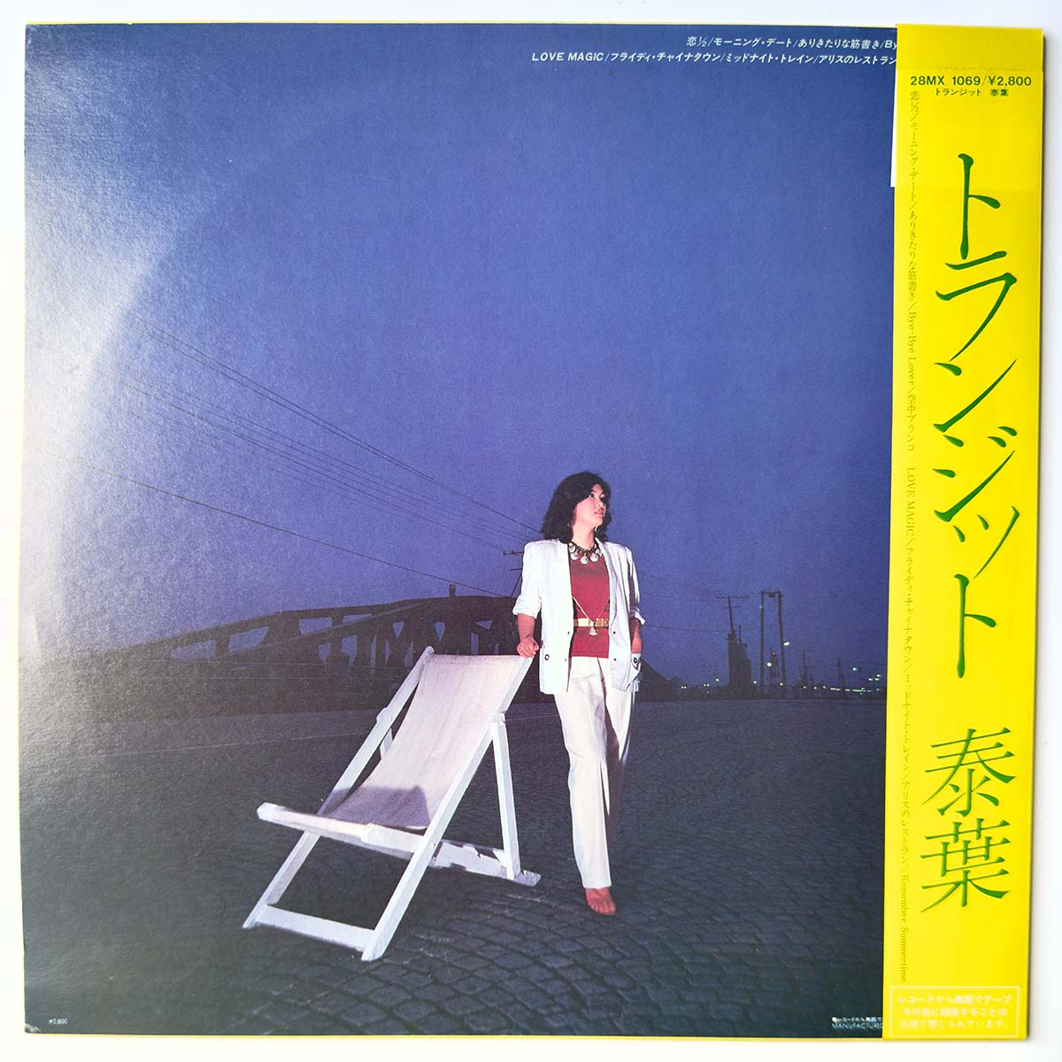 Yasuha - Transit (1981 Japan Original - LP)