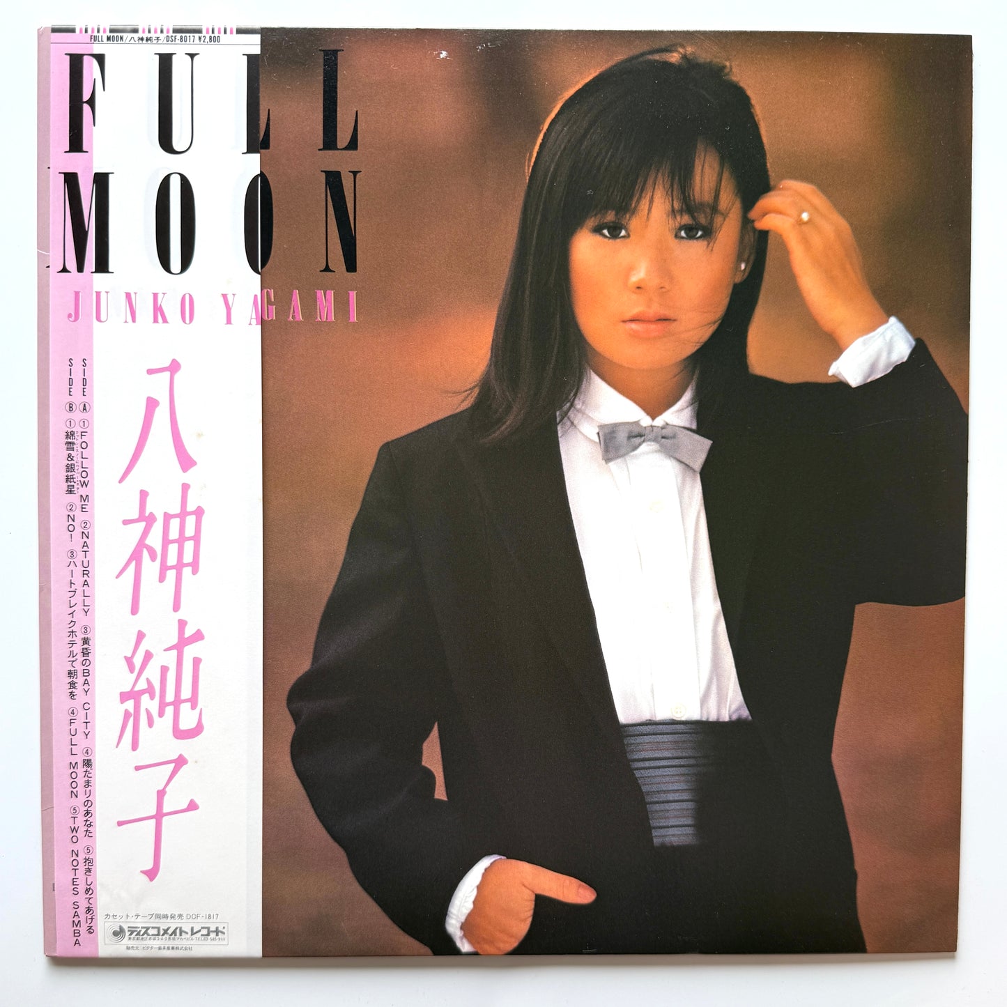 Junko Yagami - Full Moon (Original Press)