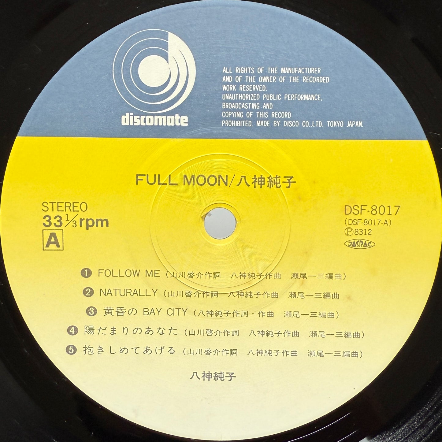 Junko Yagami - Full Moon (Original Press)