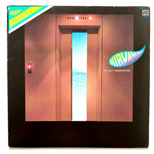 Mioko Yamaguchi - Nirvana (Original Press)