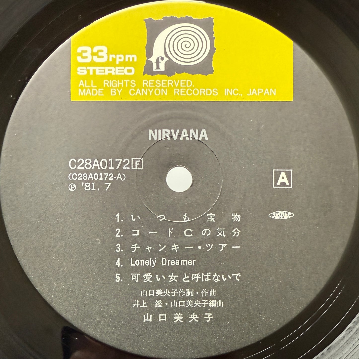 Mioko Yamaguchi - Nirvana (Original Press)