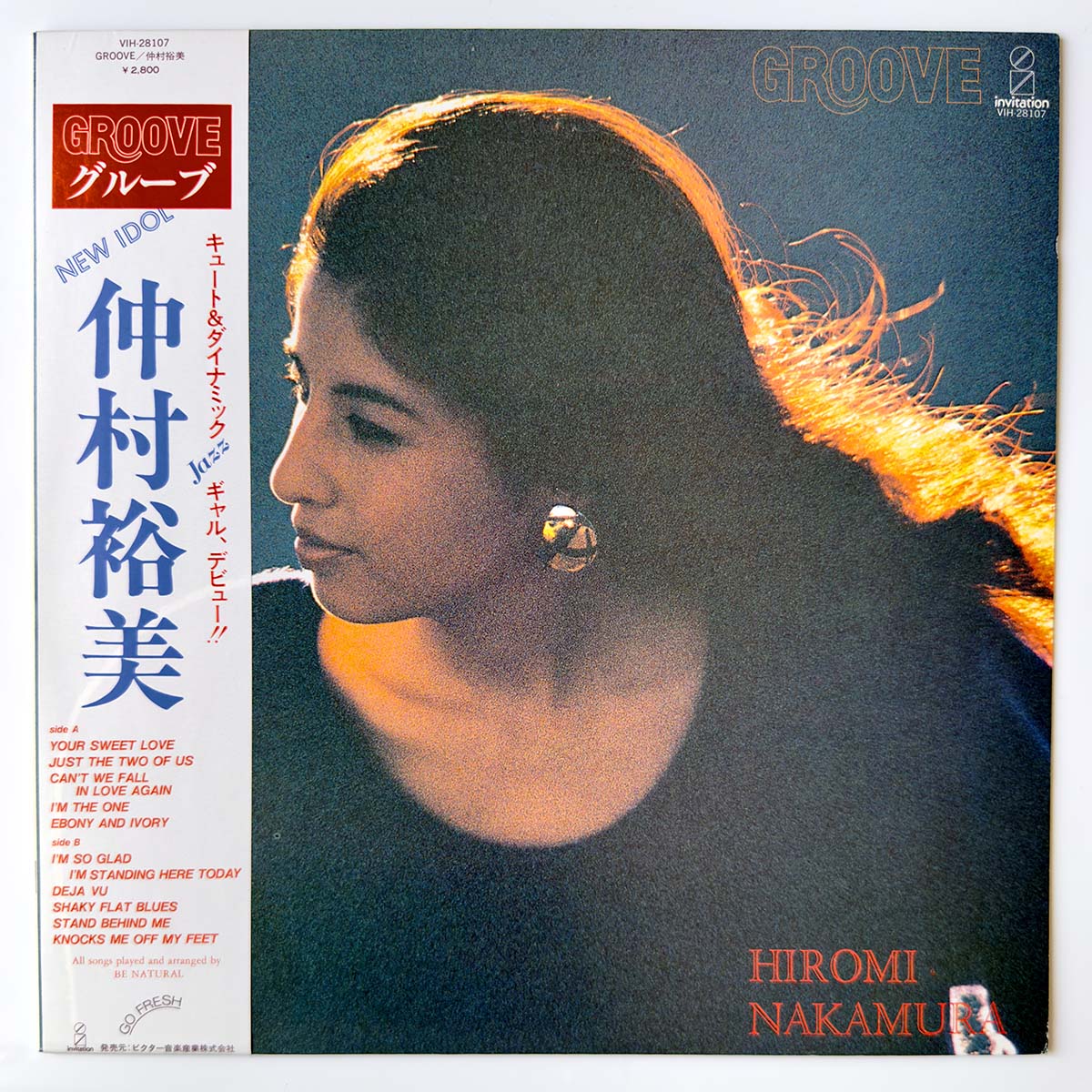 HIROMI NAKAMURA - GROOVE (LP)