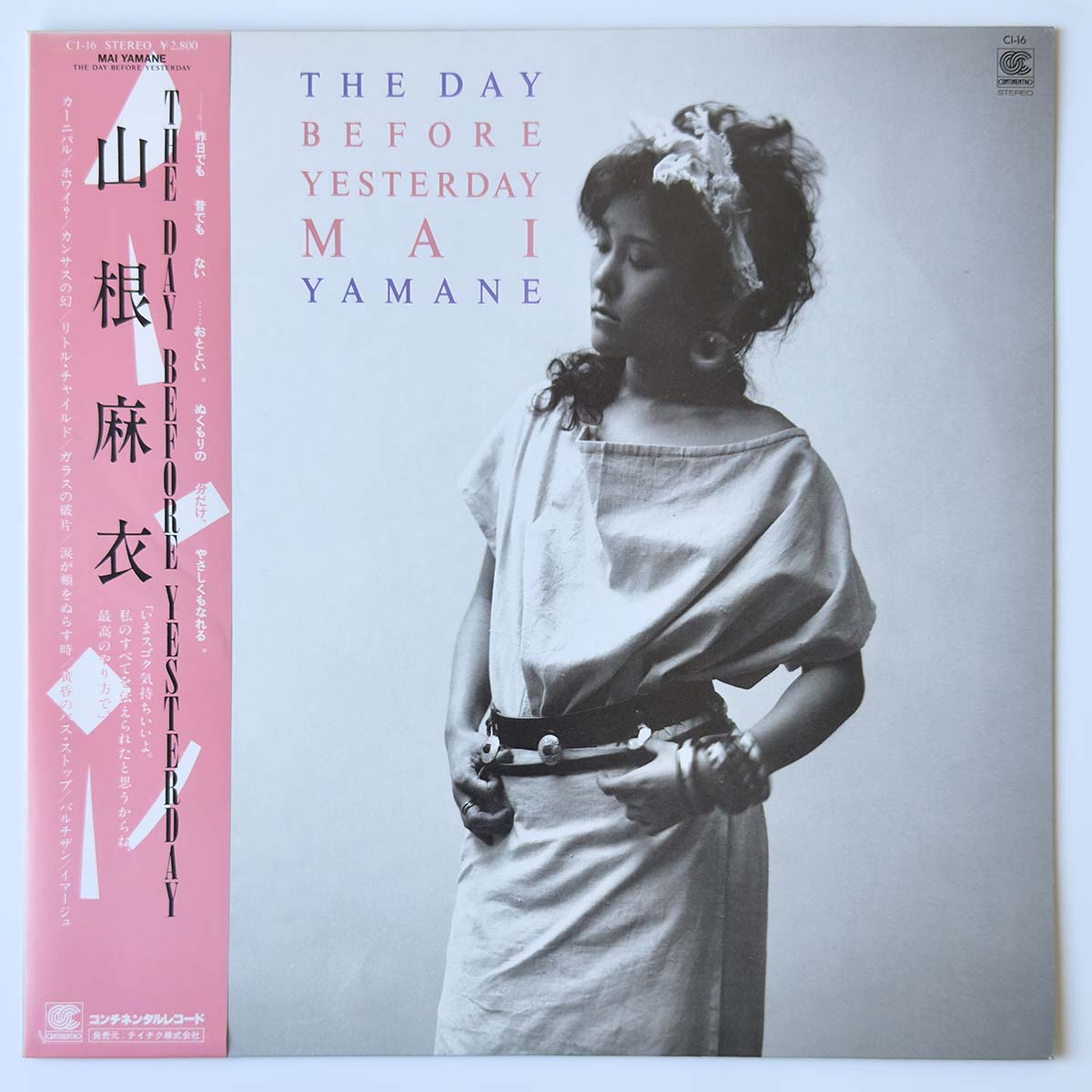MAI YAMANE - THE DAY BEFORE YESTERDAY (LP)