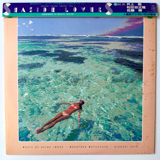 HIROSHI SATO / MASATAKA MATSUTOYA / AKIRA INOUE - SEASIDE LOVERS (LP)