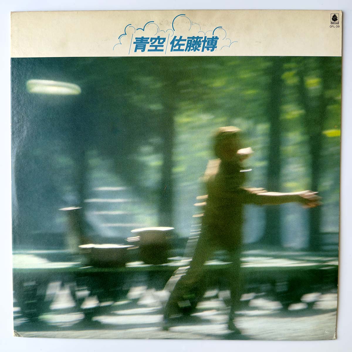 HIROSHI SATO - 青空 (LP)