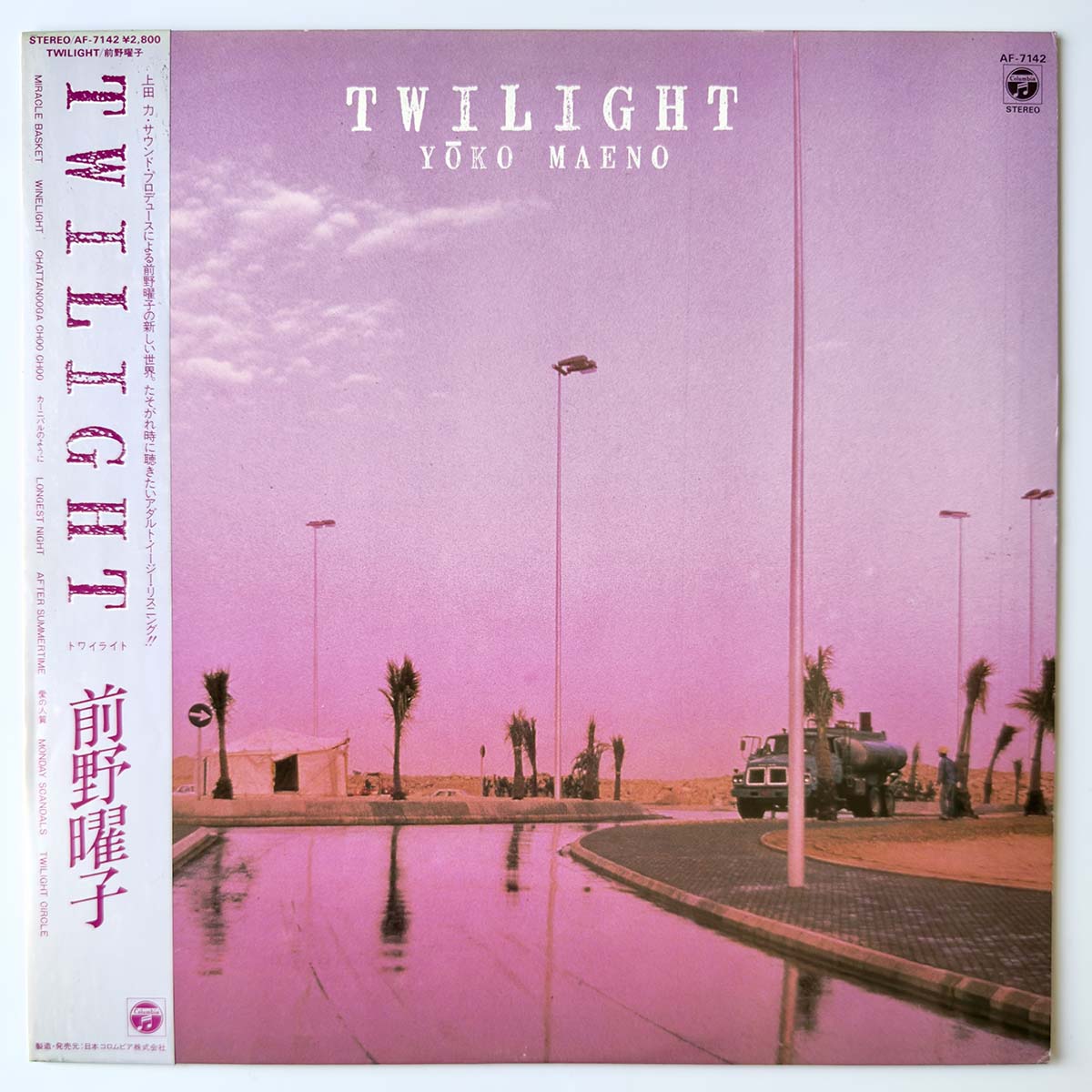 YOKO MAENO - TWILIGHT (LP)