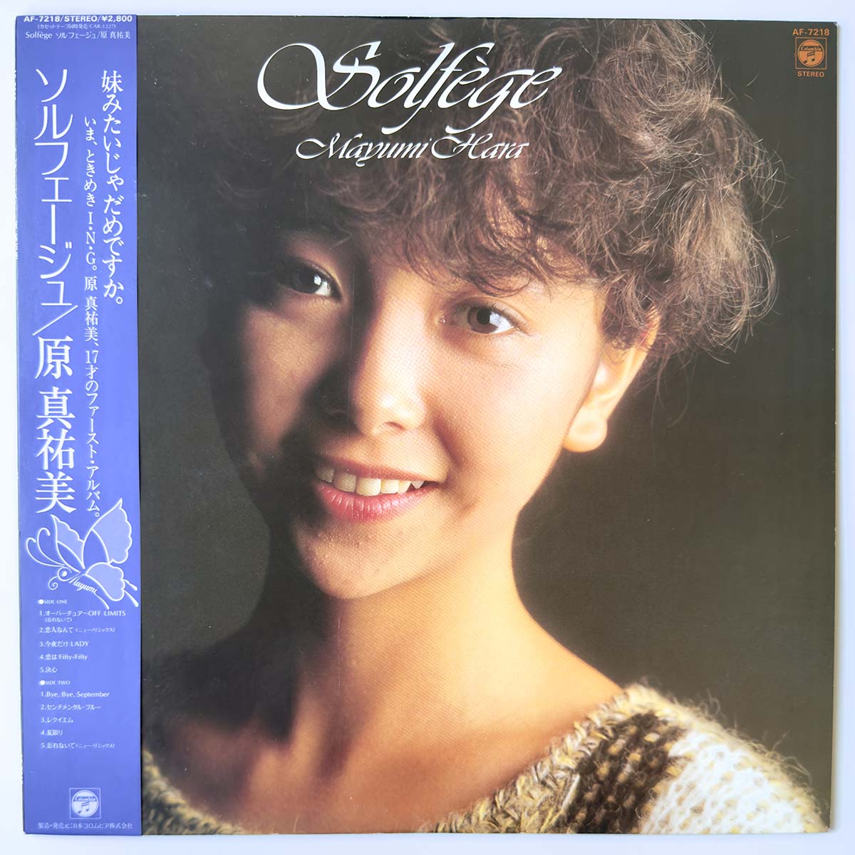 MAYUMI HARA - SOLFEGE (LP)