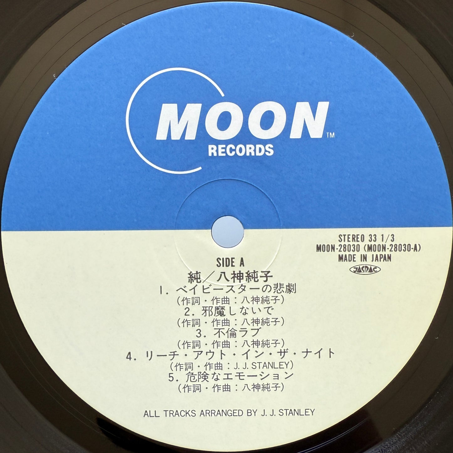 Junko Yagami - Jun (Original Press)