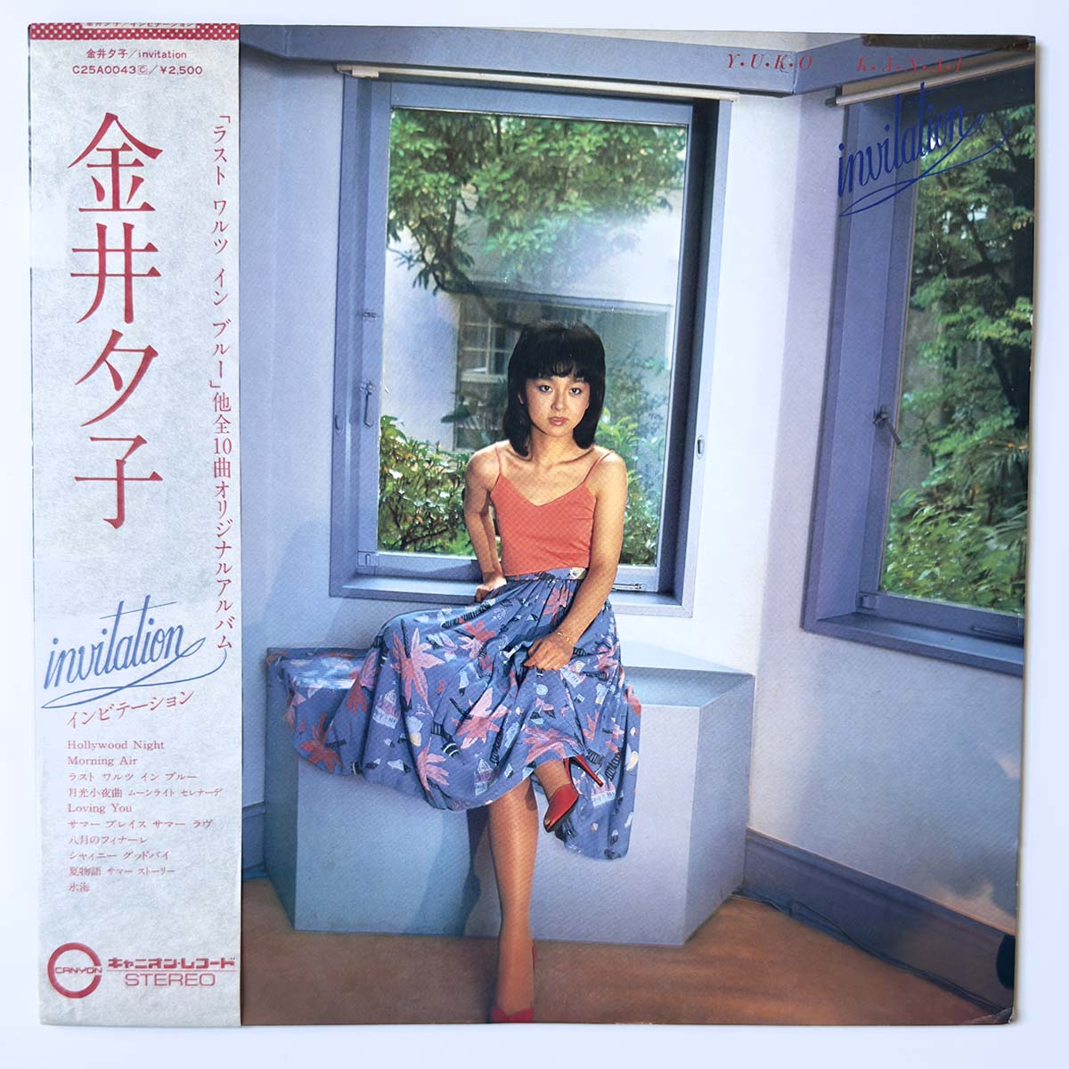 YUKO KANAI - INVITATION (LP)