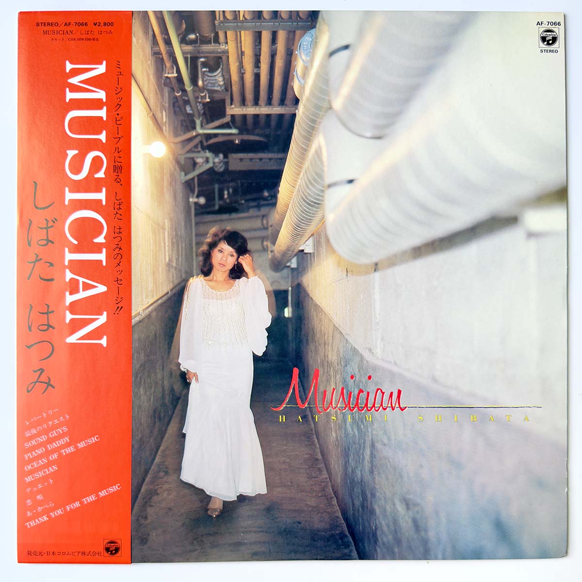 Hatsumi Shibata - Musician (1981 Japan Original - LP)
