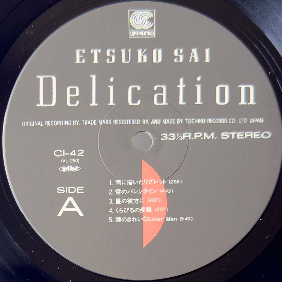 Etsuko Sai - Delication (1986 Japan Original - LP)