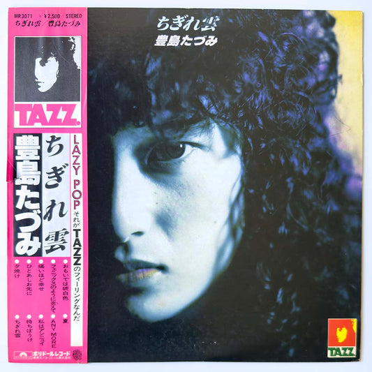 TAZUMI TOYOSHIMA(TAZZ) - ちぎれ雲 (LP)