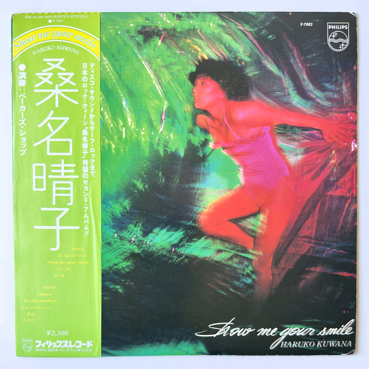 HARUKO KUWANA - SHOW ME YOUR SMILE (LP)