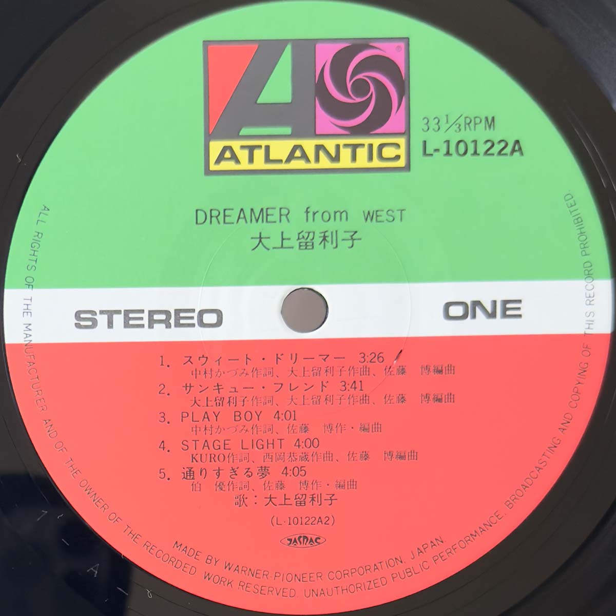 Ruriko Ohgami - Dreamer From West (1978 Japan Original - LP)