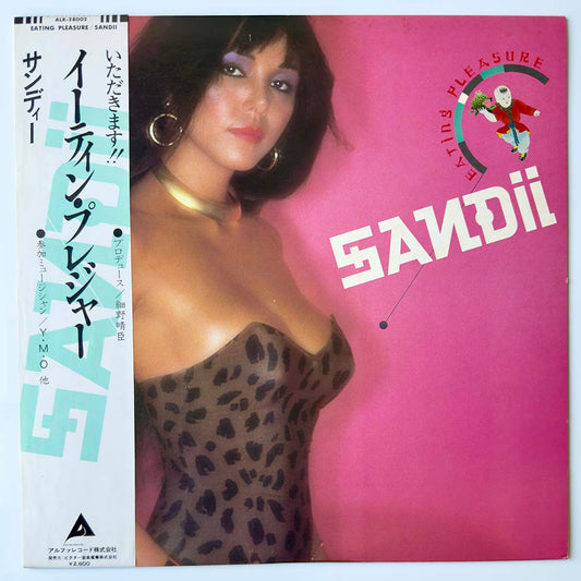 SANDII - EATING PLEASURE (LP)