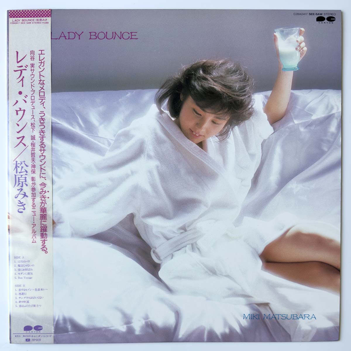 MIKI MATSUBARA - LADY BOUNCE (LP)