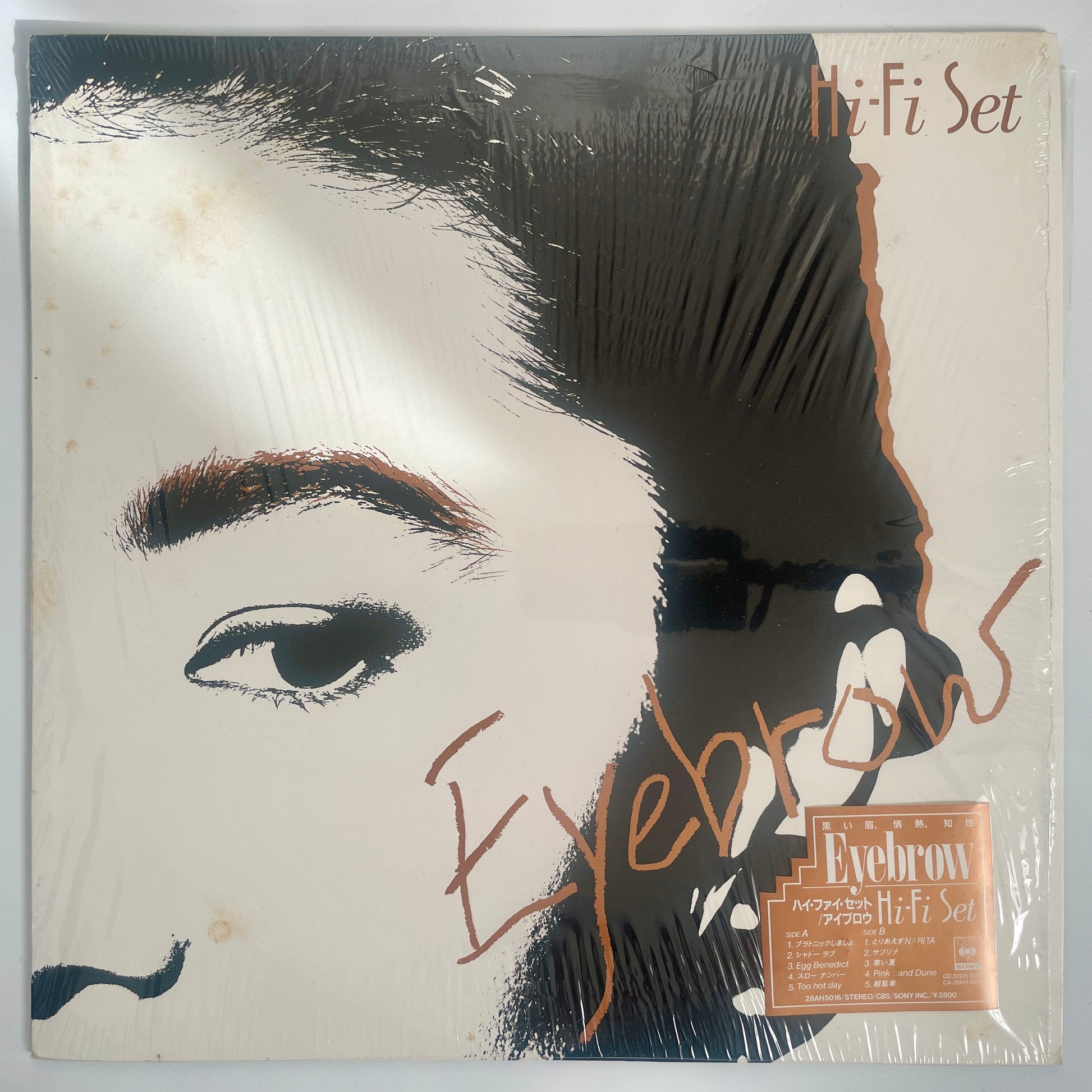 HI-FI SET  - EYEBROWS (LP)