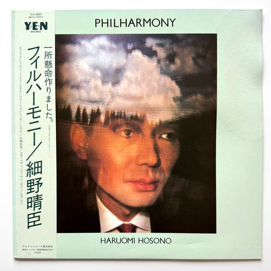 Haruomi Hosono - Philharmony (Original Press)