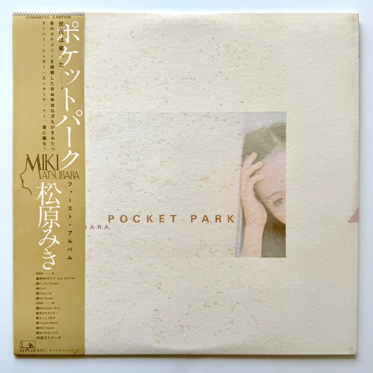 Miki Matsubara - Pocket Park (Original Press, With Poster)