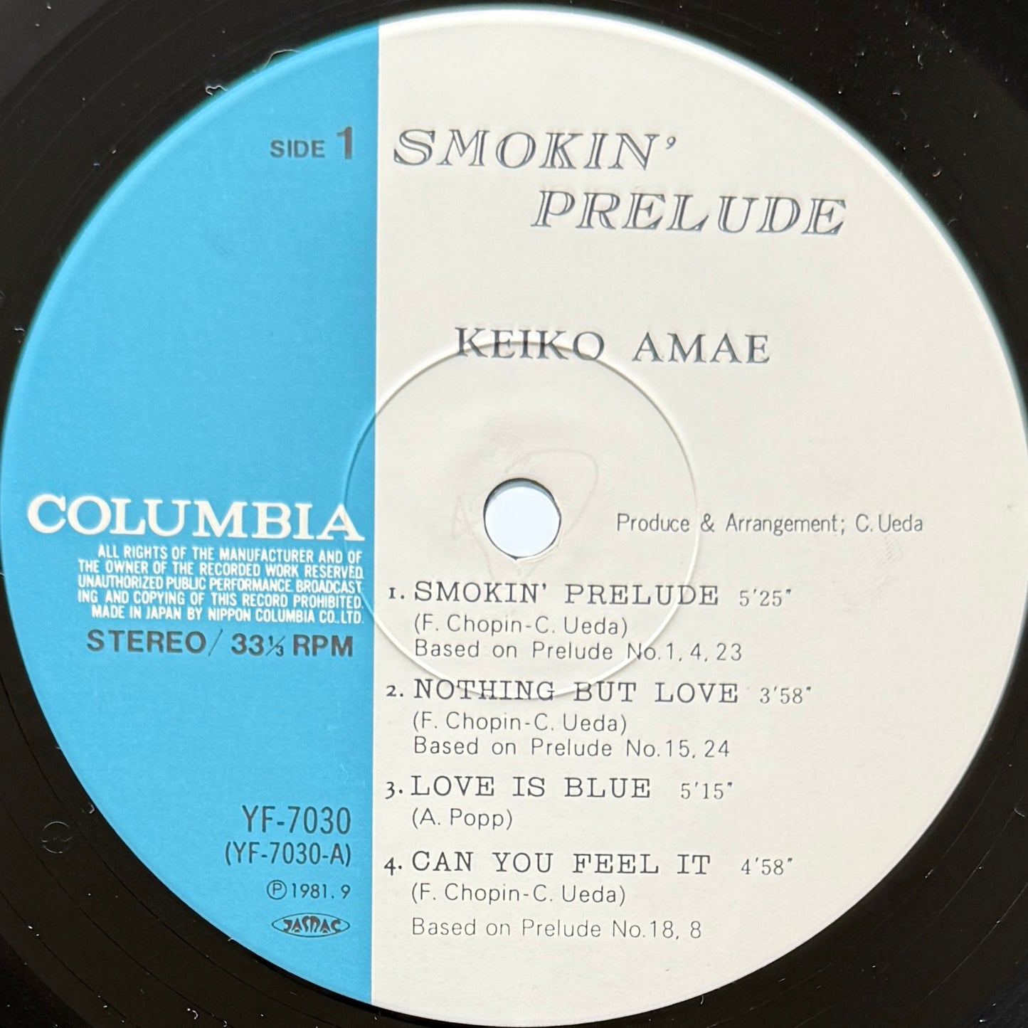 Amae Keiko - Smokin' Prelude (Original Press)
