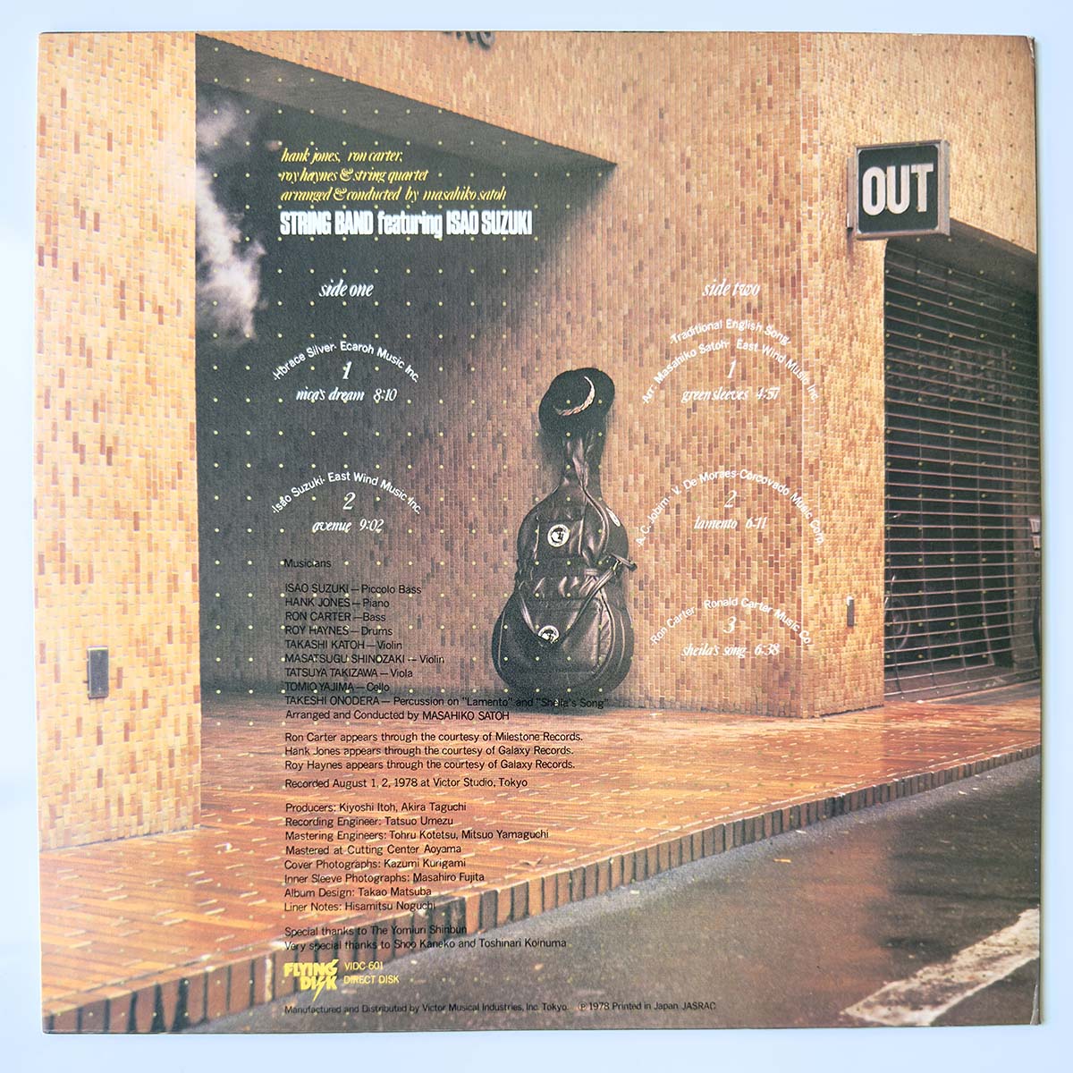 String Band Featuring Isao Suzuki - String Band Featuring Isao Suzuki (1978 Japan Original - LP)