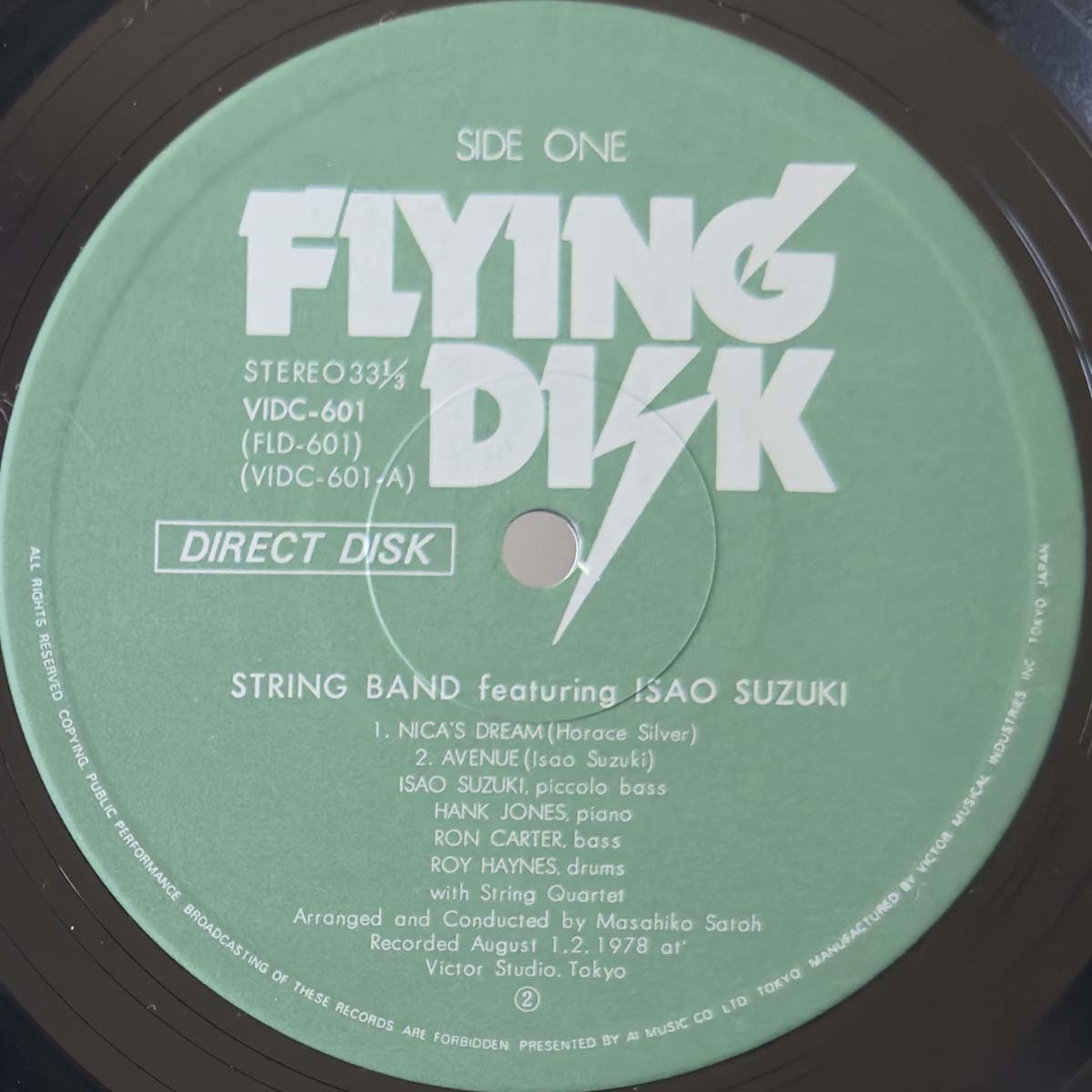String Band Featuring Isao Suzuki - String Band Featuring Isao Suzuki (1978 Japan Original - LP)