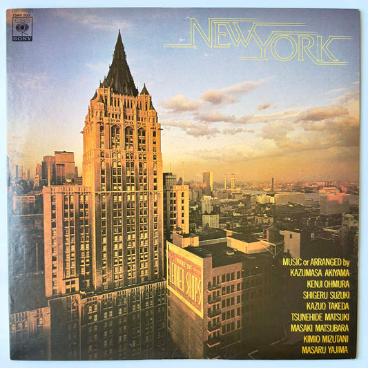 KAZUMASA AKIYAMA - NEW YORK (LP)