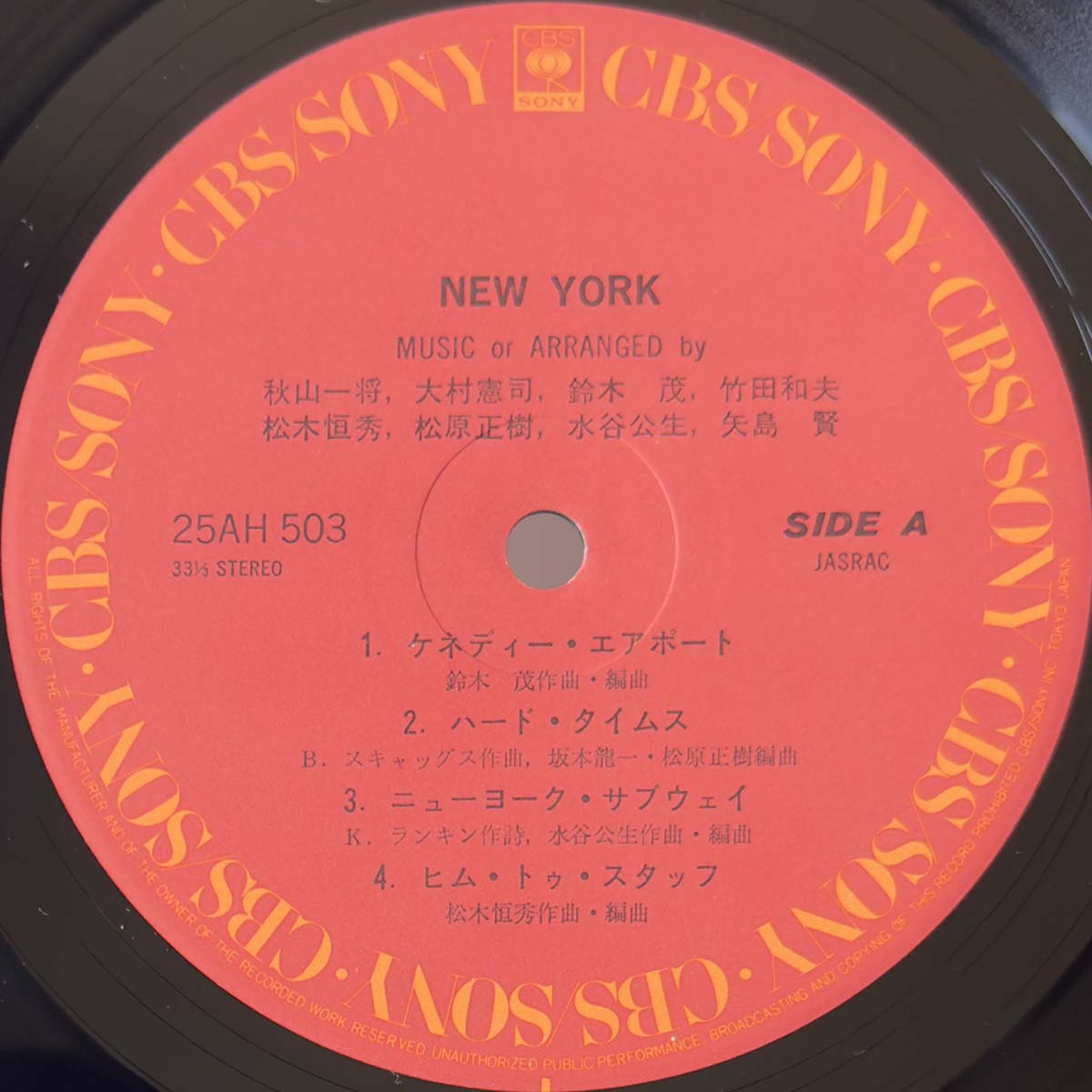 Kazumasa Akiyama - New York (1978 Japan Original - LP)