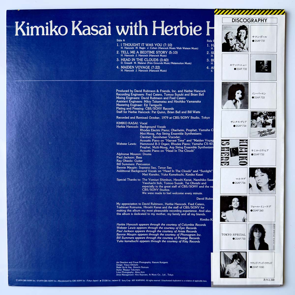 Kimiko Kasai With Herbie Hancock - Butterfly (1979 Japan Original - LP)
