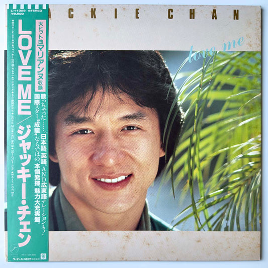 JACKIE CHAN - LOVE ME (LP)