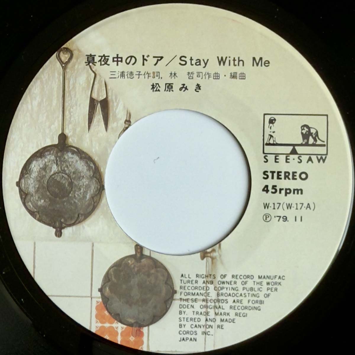 Miki Matsubara - Stay With Me(真夜中のドア) (1979 Japan Original - 7)