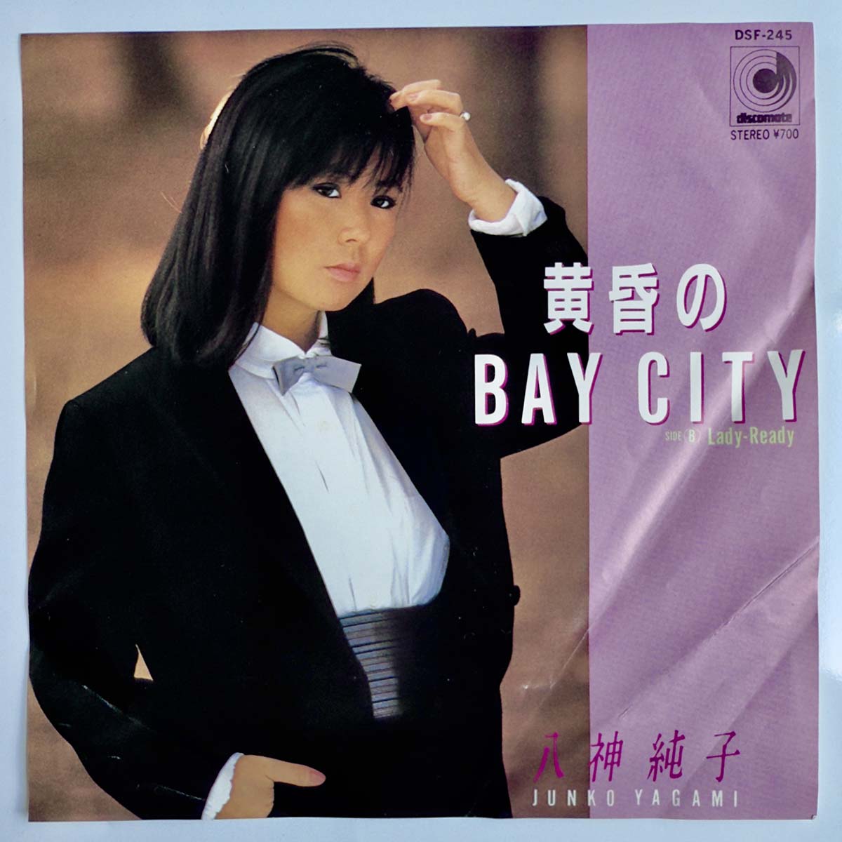 Junko Yagami - 黄昏のBay City (1983 Japan Promo - 7)