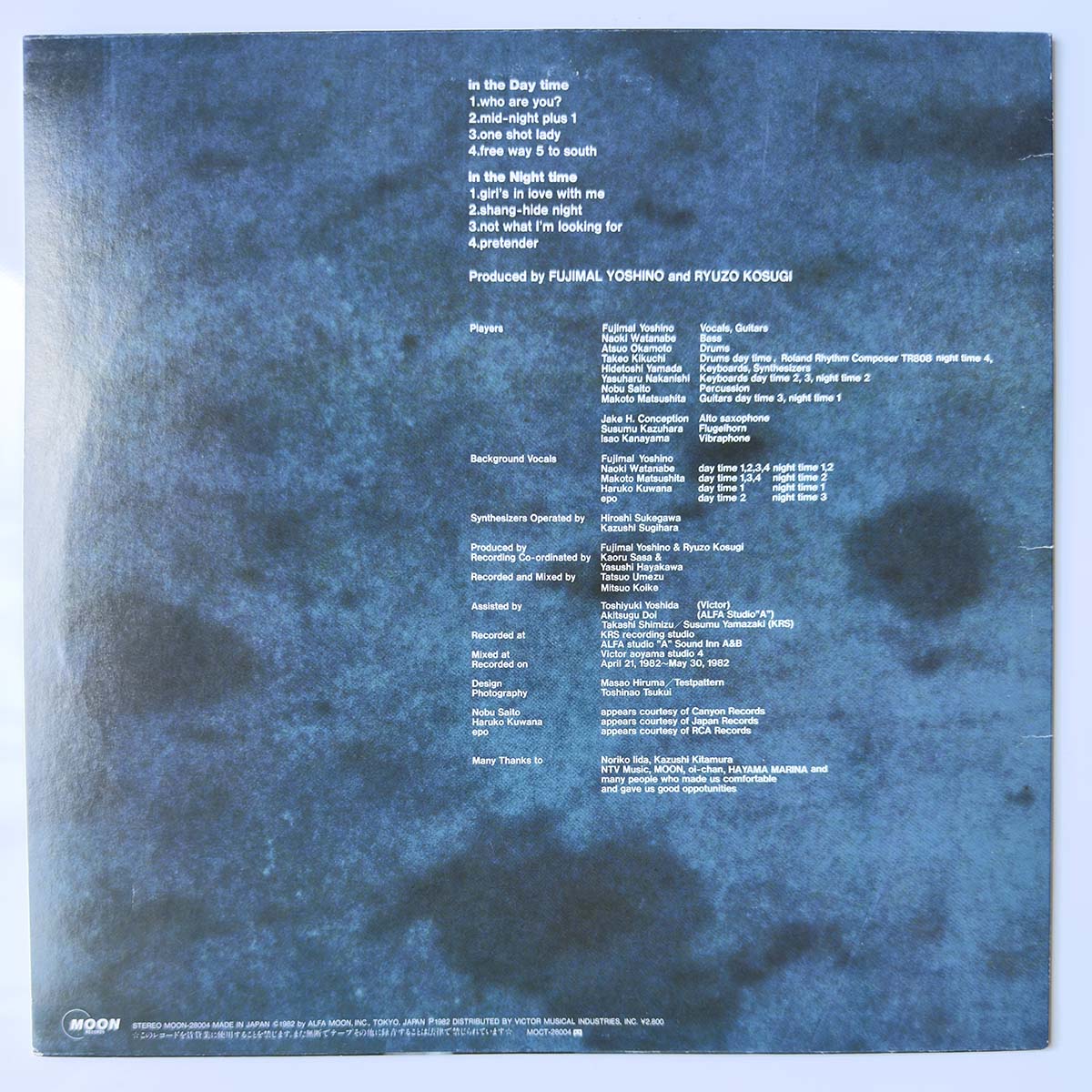 Yoshino Fujimaru - Yoshino Fujimaru (1982 Japan Original - LP)