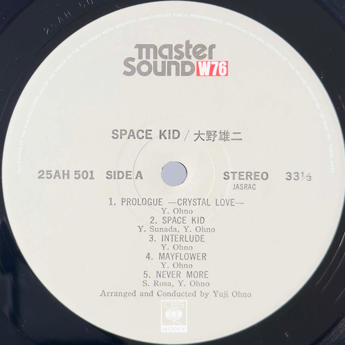 Yuji Ohno - Space Kid (1978 Japan Original - LP)