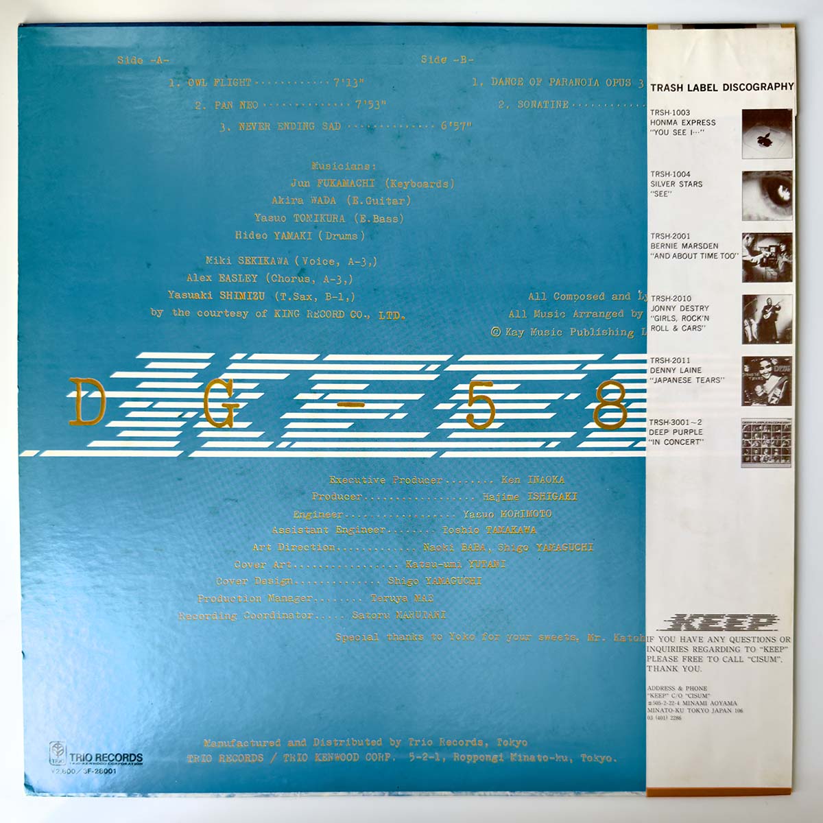Keep - DG-581 (1981 Japan Original - LP)