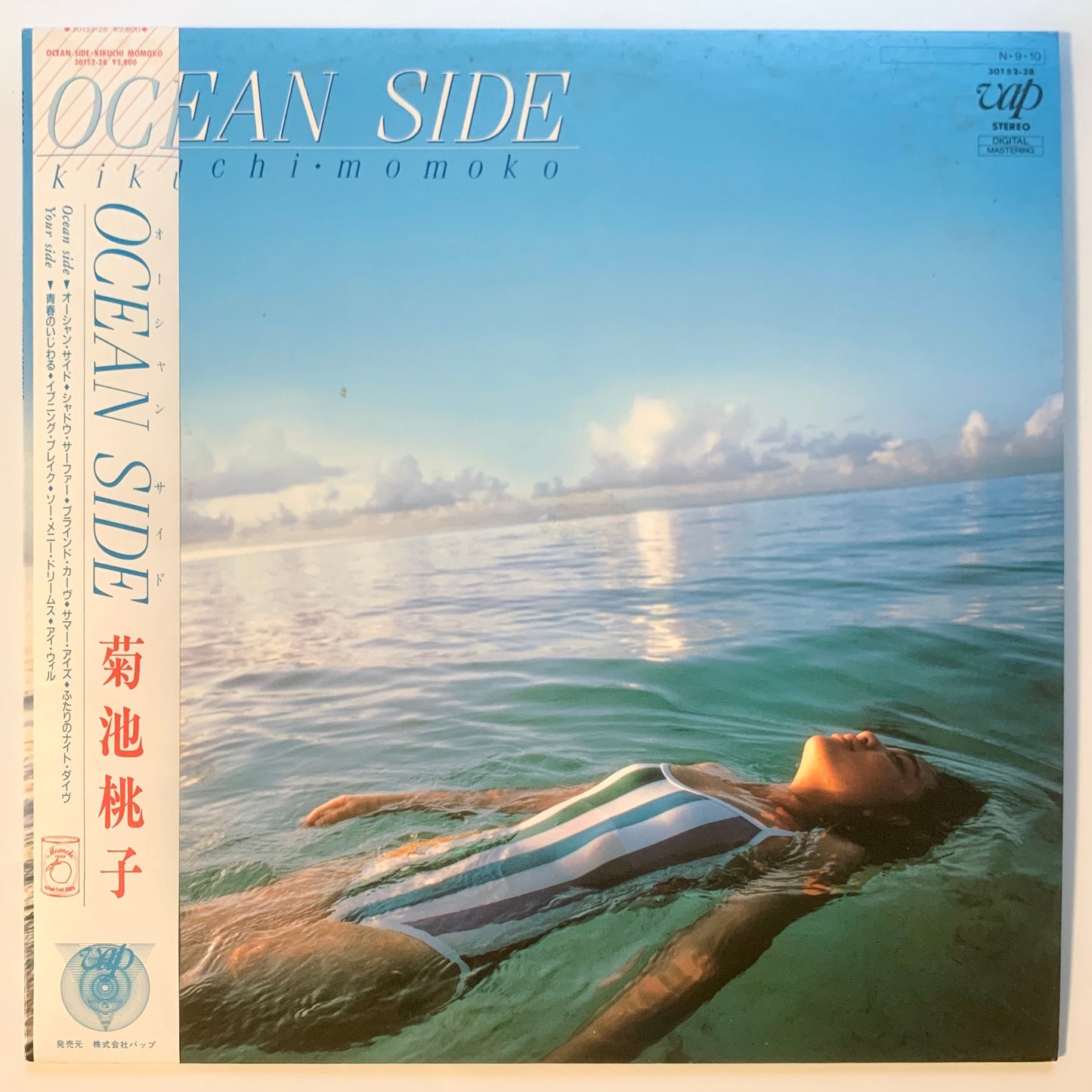 MOMOKO KIKUCHI - OCEAN SIDE (LP)