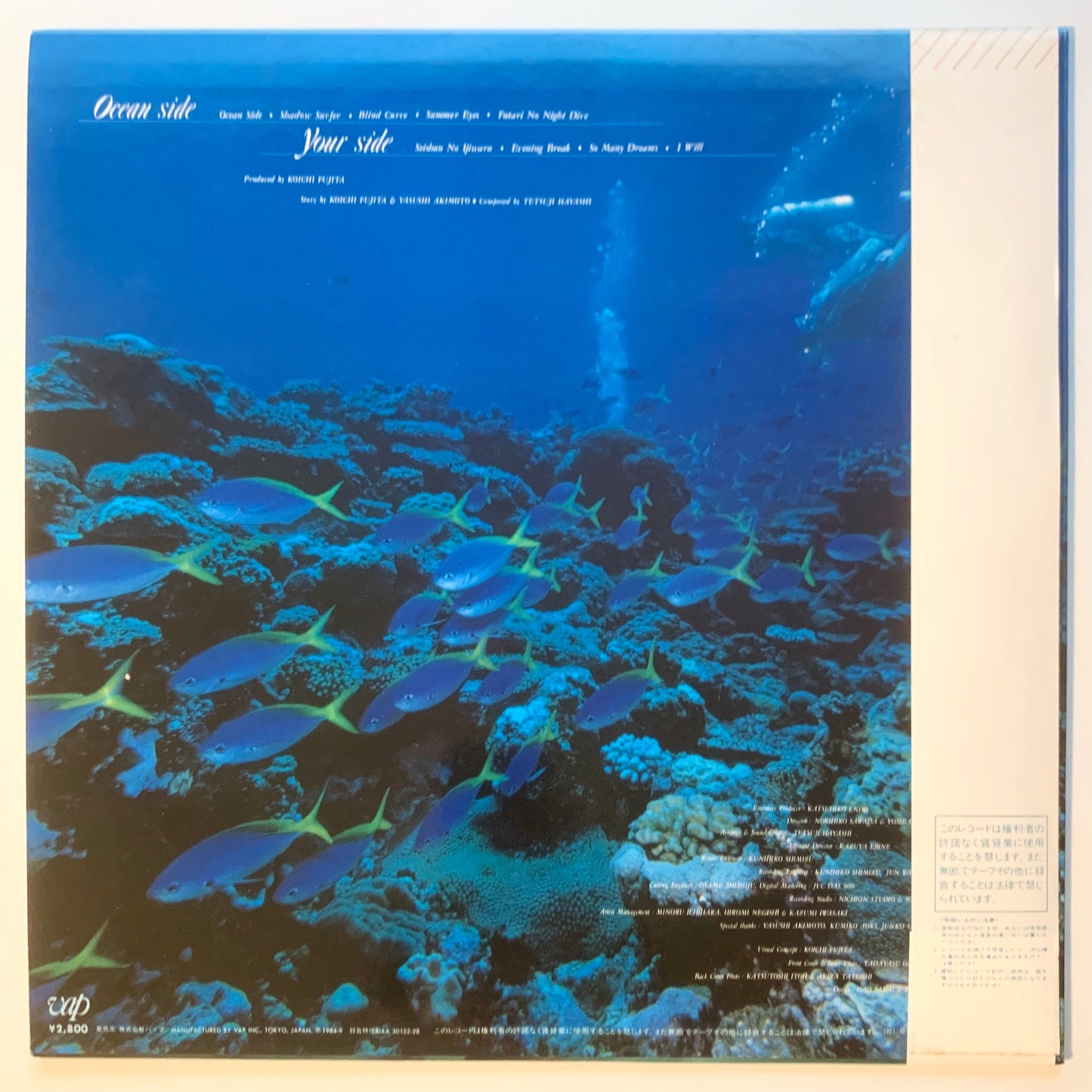 Momoko Kikuchi - Ocean Side (1984 Japan Original - LP)