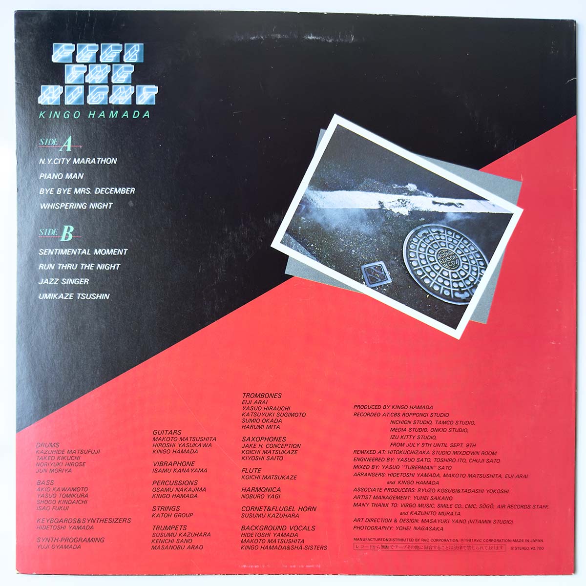 Kingo Hamada - Feel The Night (1981 Japan - LP)