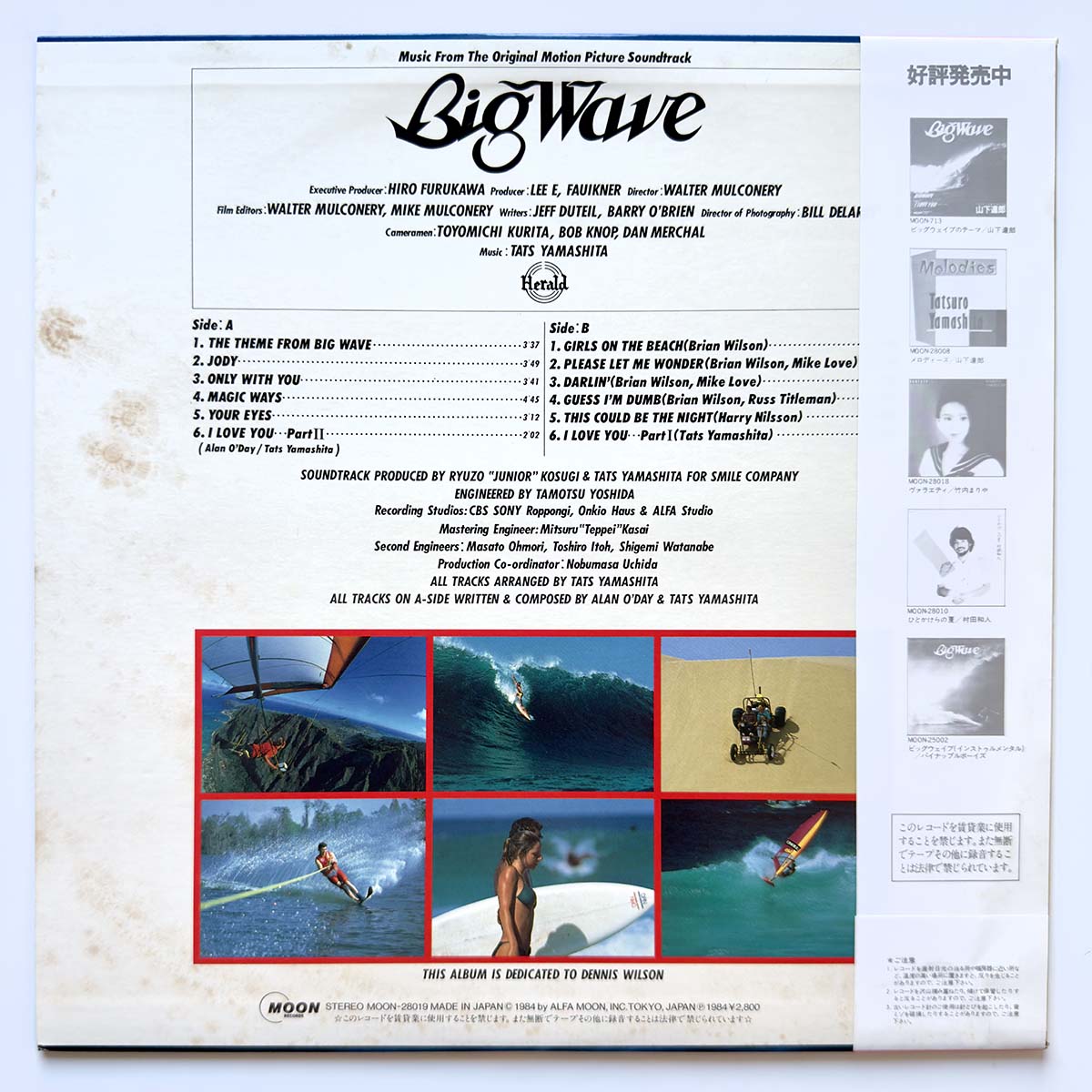 Tatsuro Yamashita - Big Wave (Original Press)