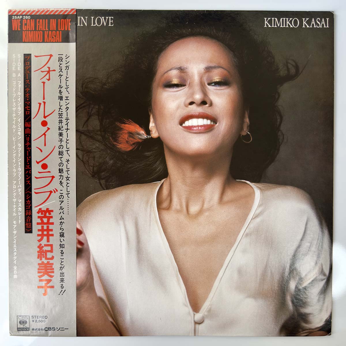 Kimiko Kasai - We Can Fall In Love (1976 Japan Original - LP)