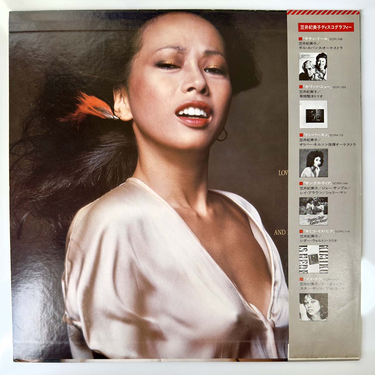 Kimiko Kasai - We Can Fall In Love (1976 Japan Original - LP)