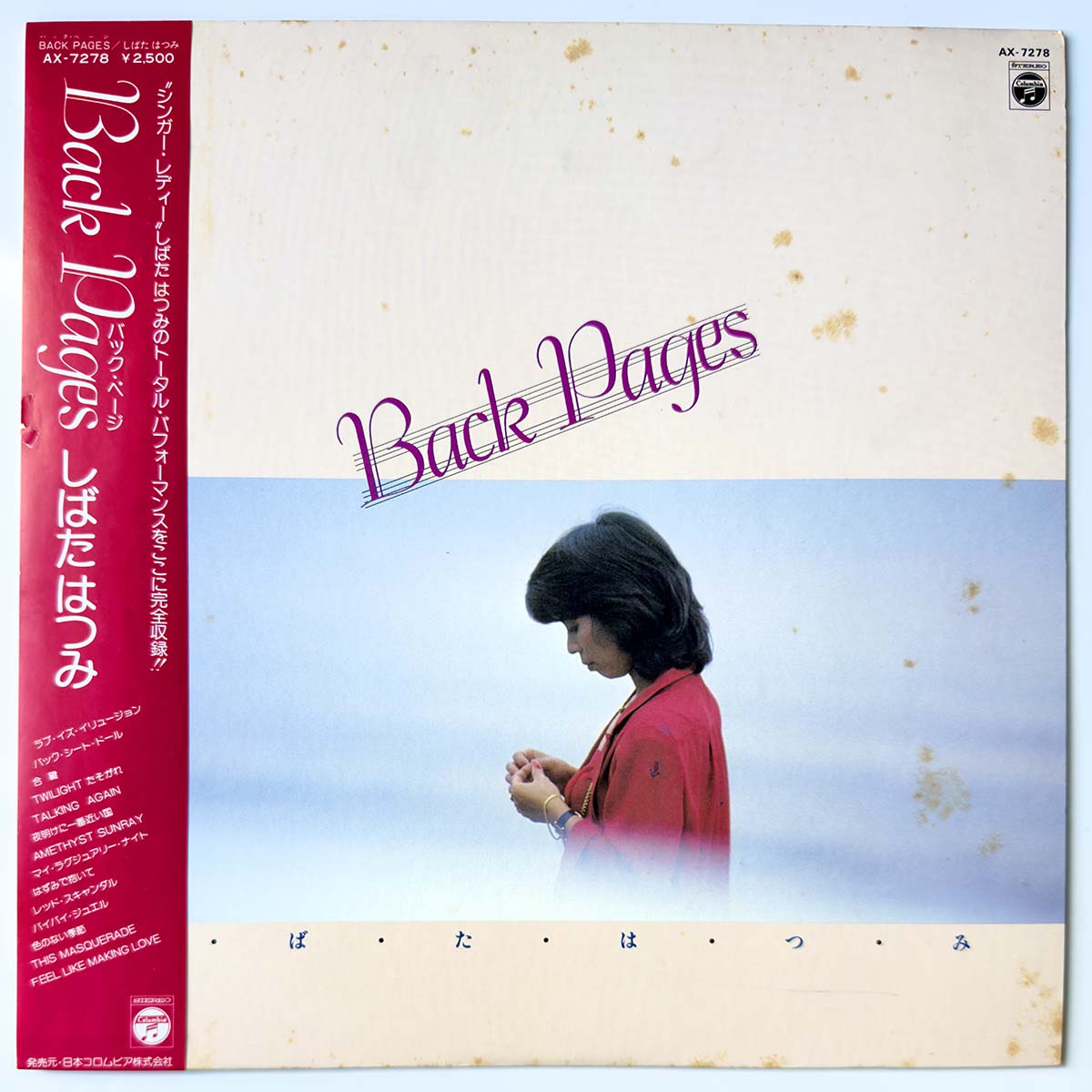 Hatsumi Shibata - Back Pages (1980 Japan Original - LP)