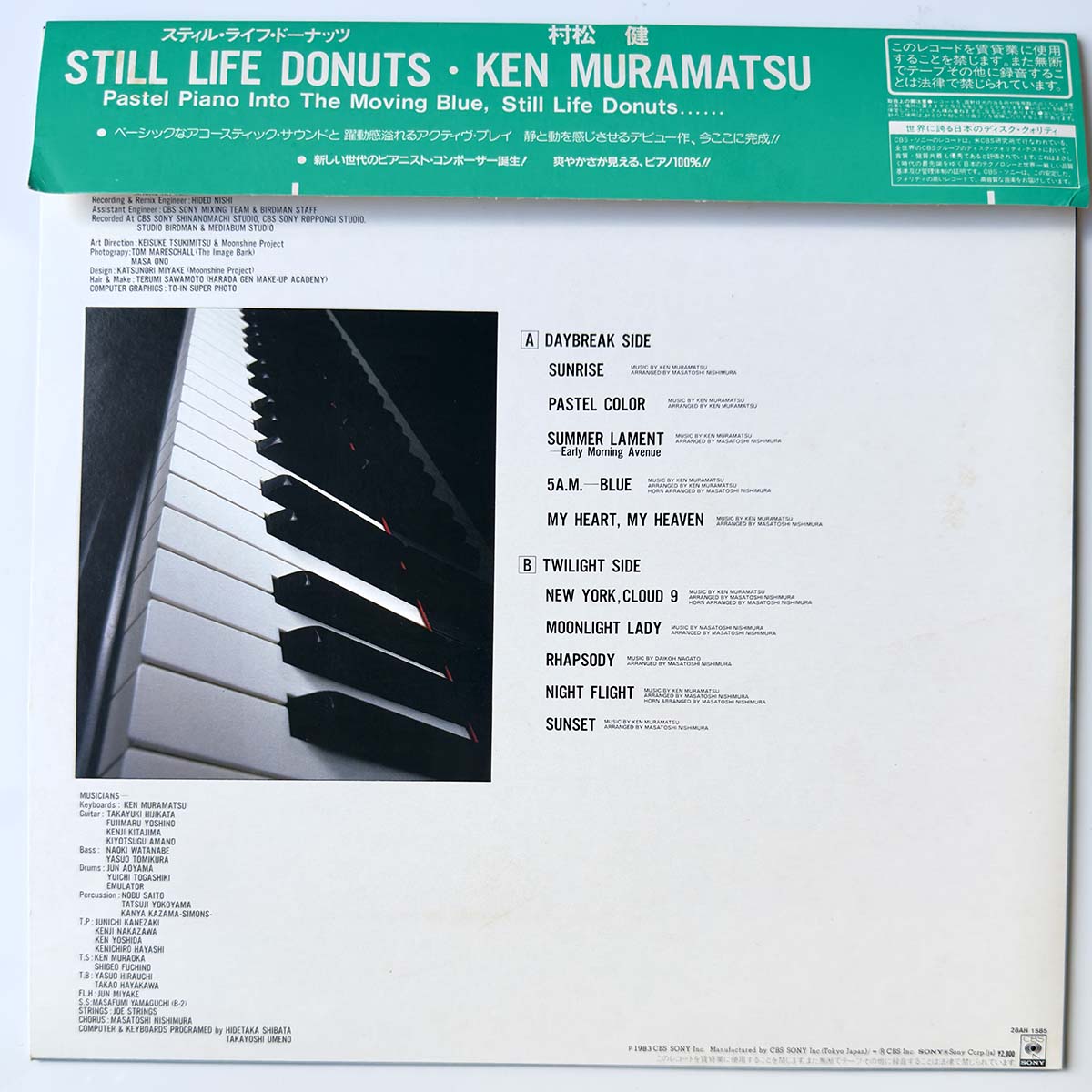Ken Muramatsu - Still Life Donuts (1983 Japan Original - LP)