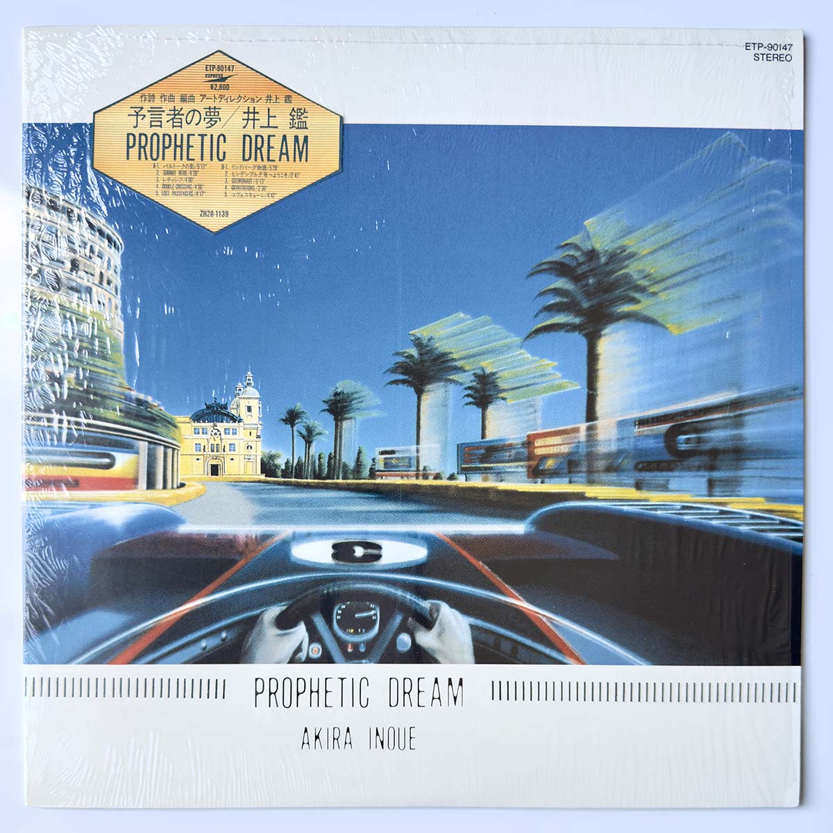 AKIRA INOUE - PROPHETIC DREAM (LP)