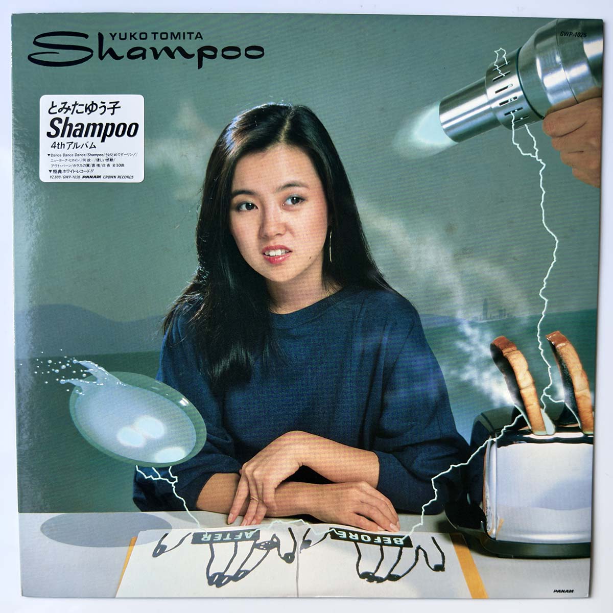 Yuko Tomita - Shampoo (1983 Japan Original - LP)