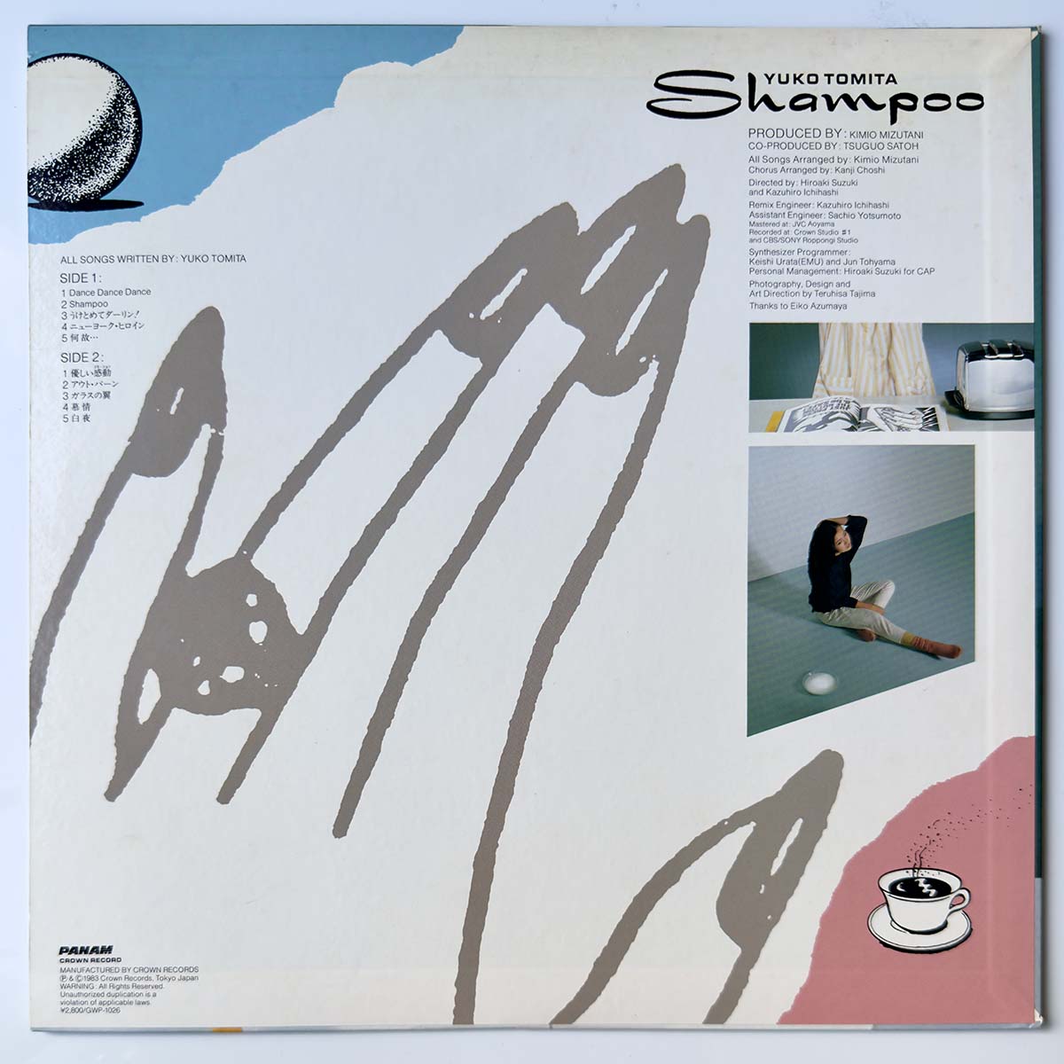 Yuko Tomita - Shampoo (1983 Japan Original - LP)