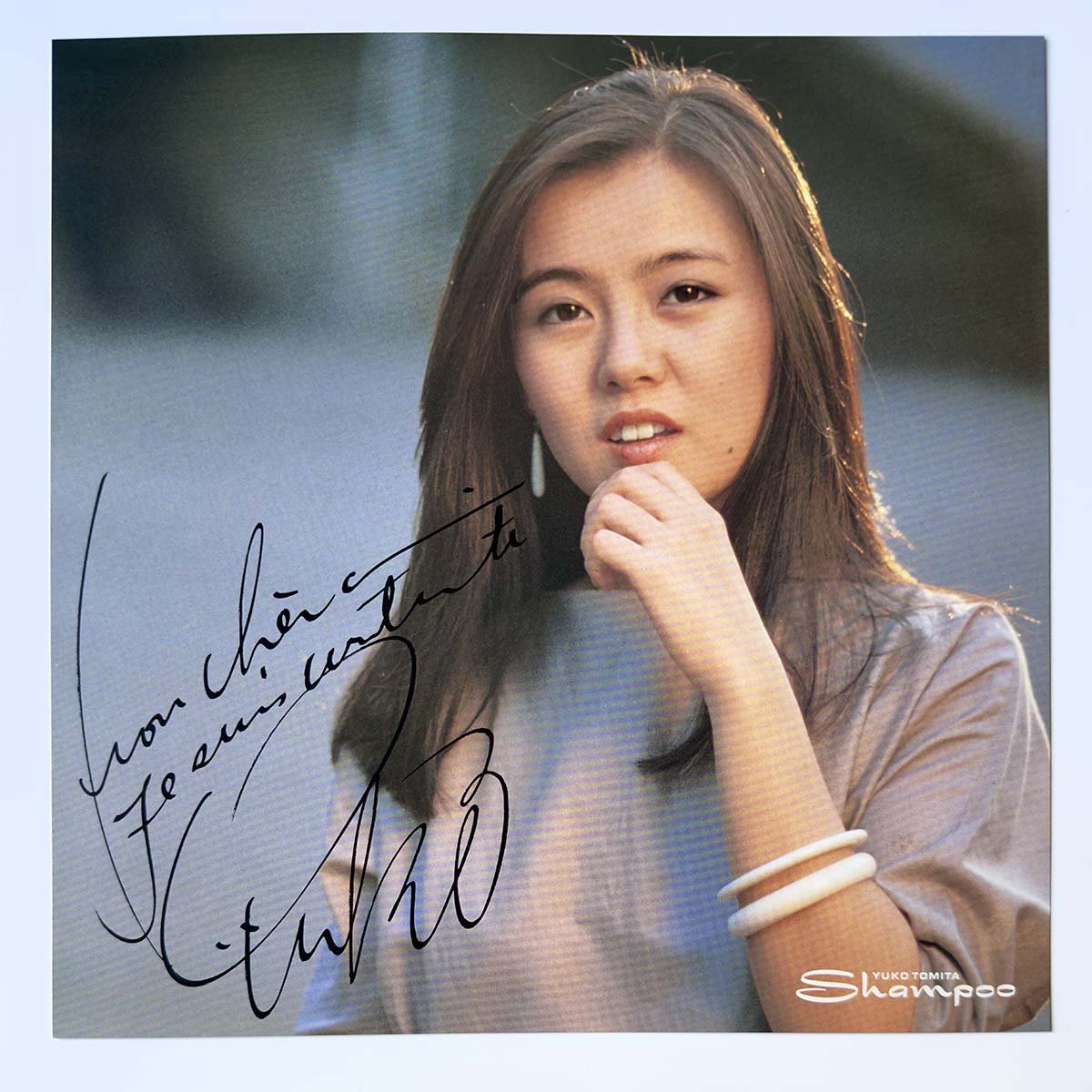 Yuko Tomita - Shampoo (1983 Japan Original - LP)