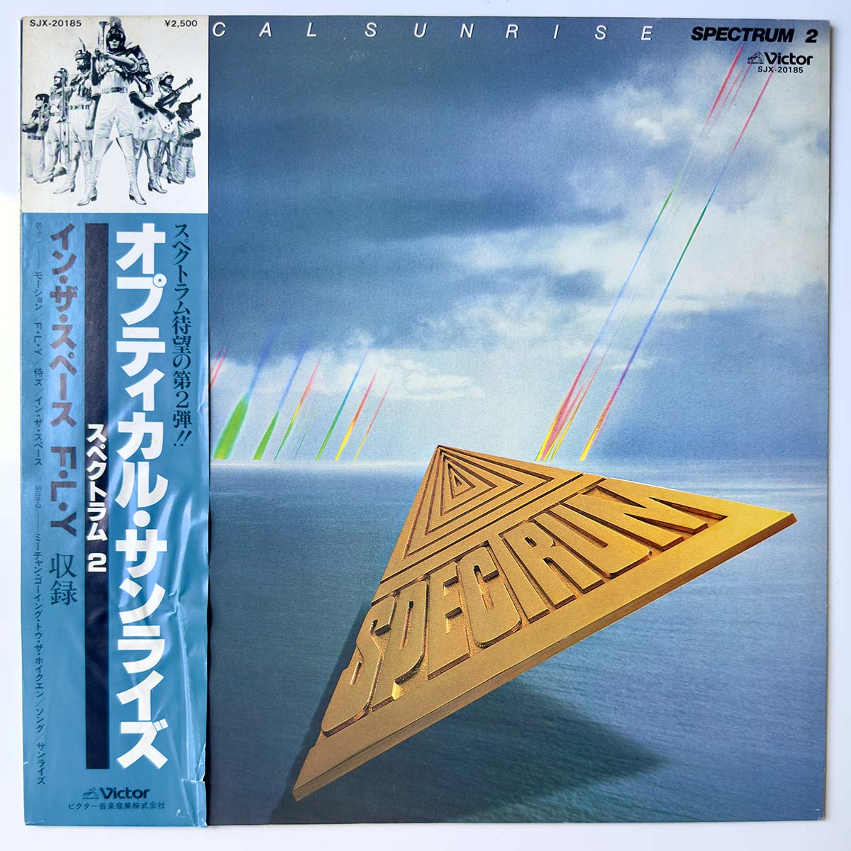 SPECTRUM - OPTICAL SUNRISE (LP)